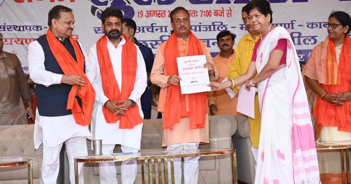 राम चरितमानस से मिलती है धर्म, मर्यादा और सदाचार की प्रेरणा : डा दिनेश शर्मा
