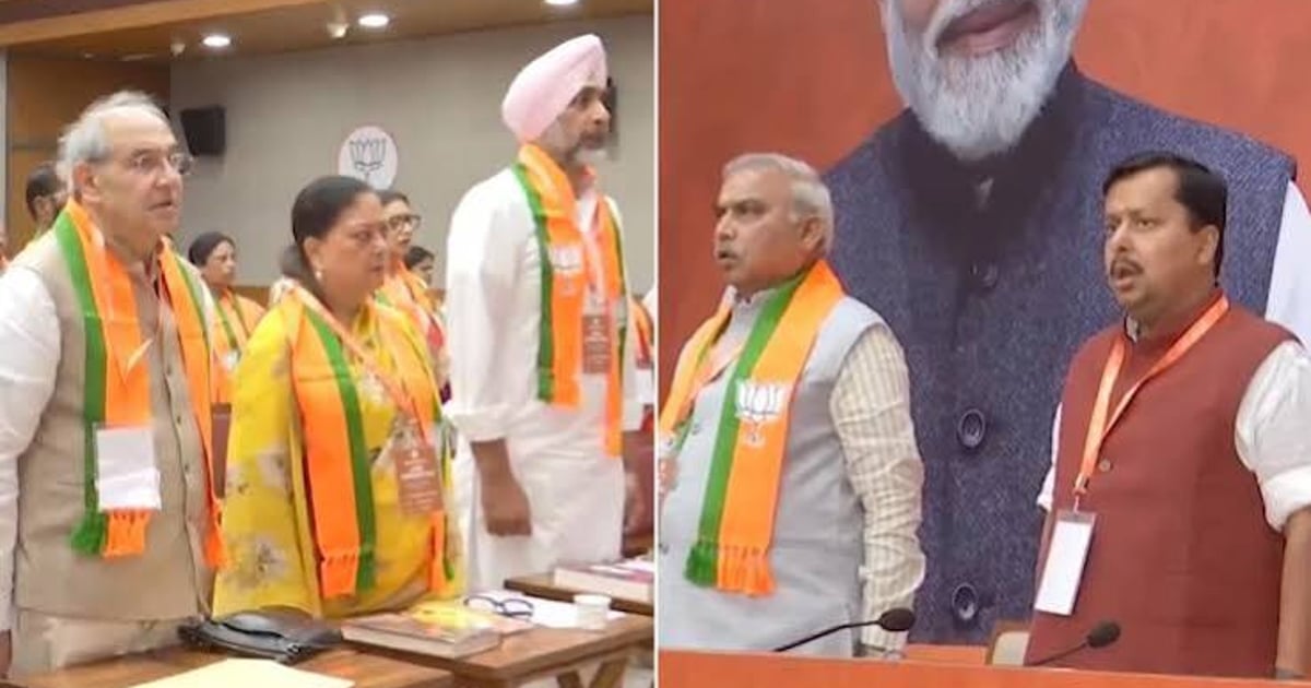 वंदे मातरम् की विरासत की रक्षा को भाजपा का संकल्प, कांग्रेस के फैसले का किया कड़ा विरोध