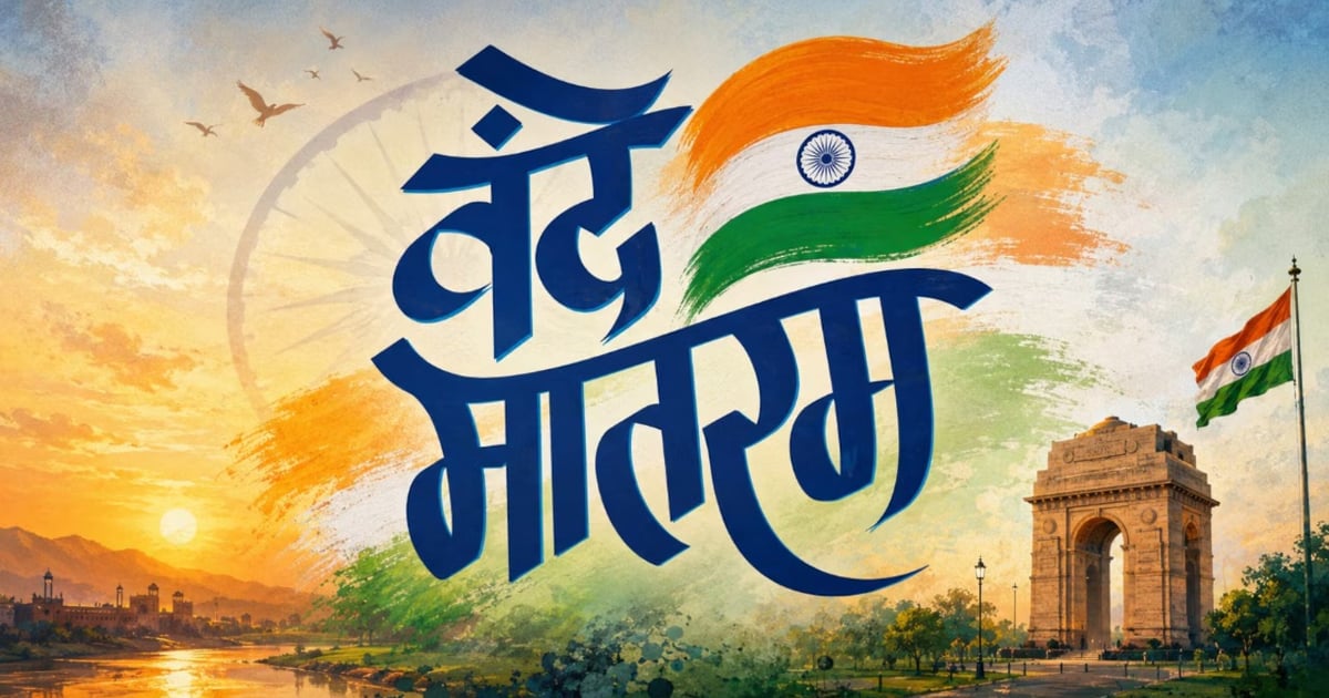 ‘देशभक्ति का टेस्ट’ या राजनीतिक दबाव?