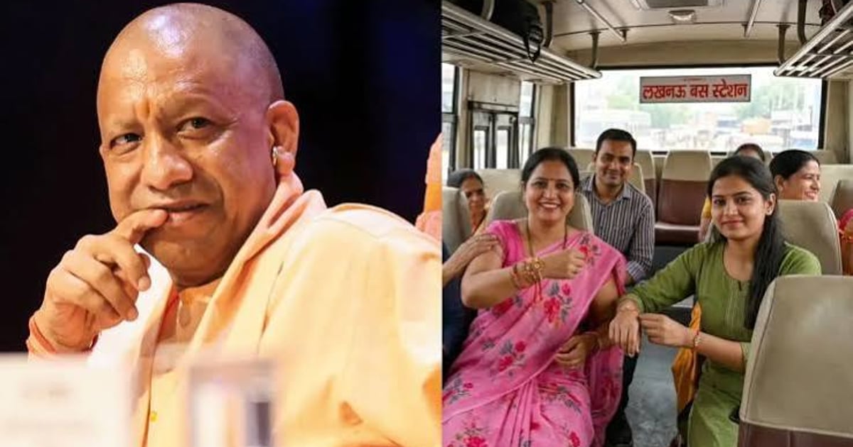 रक्षाबंधन पर बहनों को योगी सरकार की सौगात, साथी के साथ मुफ्त सफर की सुविधा