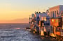 Alquilar una villa de lujo en Mykonos