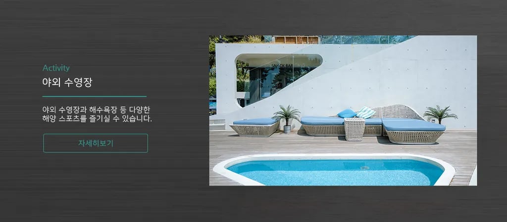 더 무빙 gallery 3