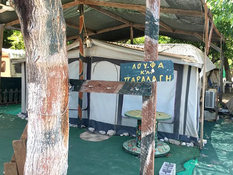 Camping Nea Epidavros gallery 2
