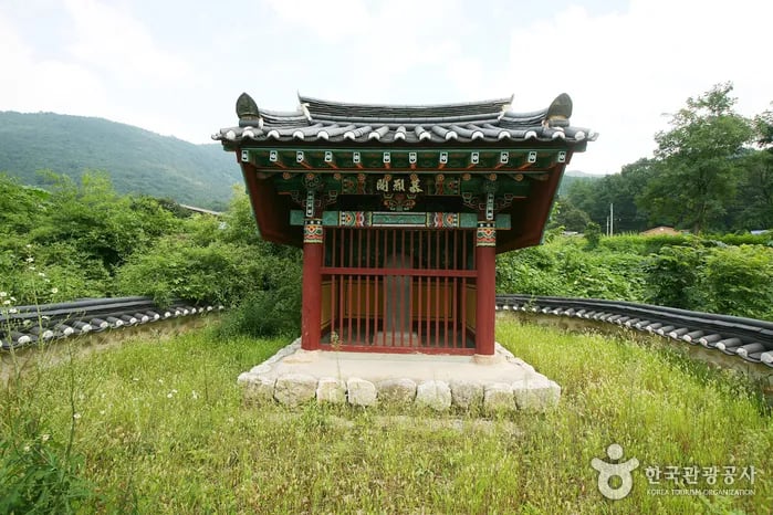 Biseulsan Natural Recreation Forest gallery 3