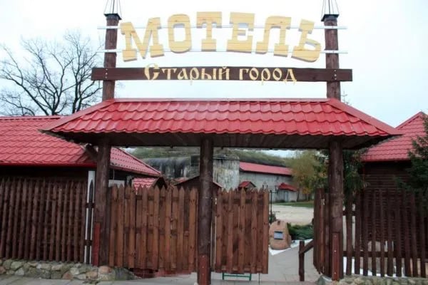 Motel “Stary Gorod” / Motel “Old Town” gallery 3