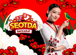 seotda-baccarat