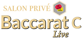 salon-prive-baccarat-c