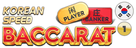 korean-speed-baccarat-1