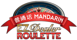 ez-dealer-roulette-mandarin