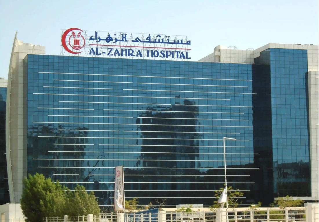 Al Zahra Hospital Dubai  - Görsel 1