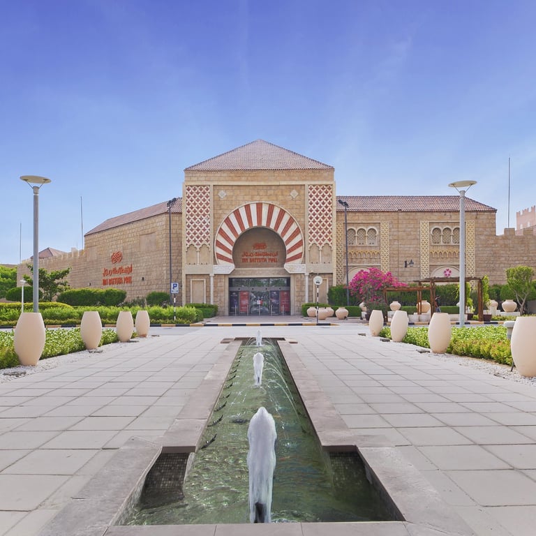 Ibn Battuta Mall