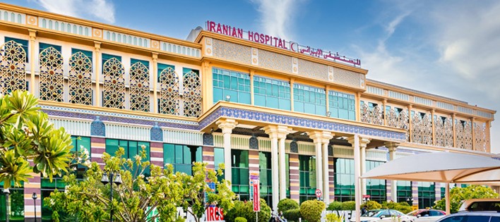 Iranian Hospital Dubai