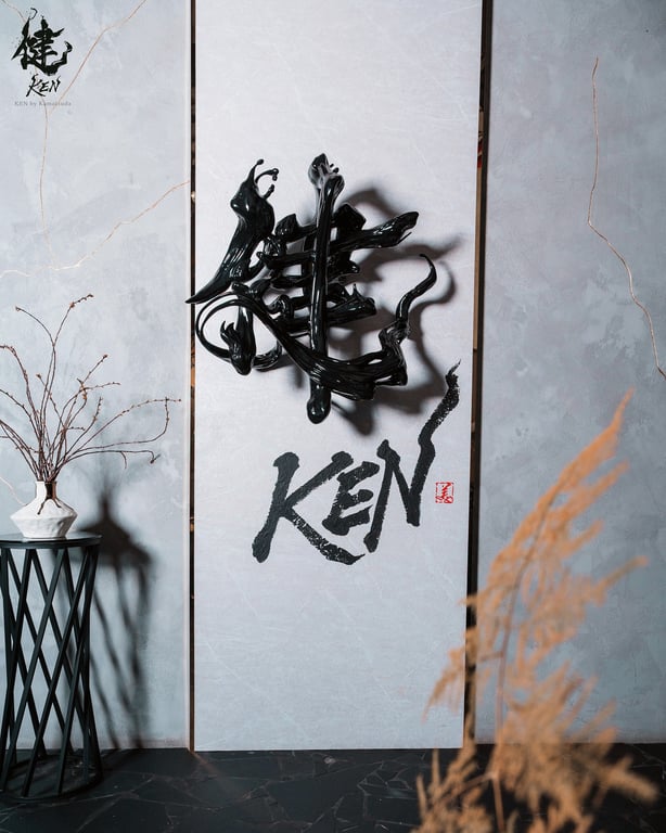 Ken by Kamatsuda - Image 2