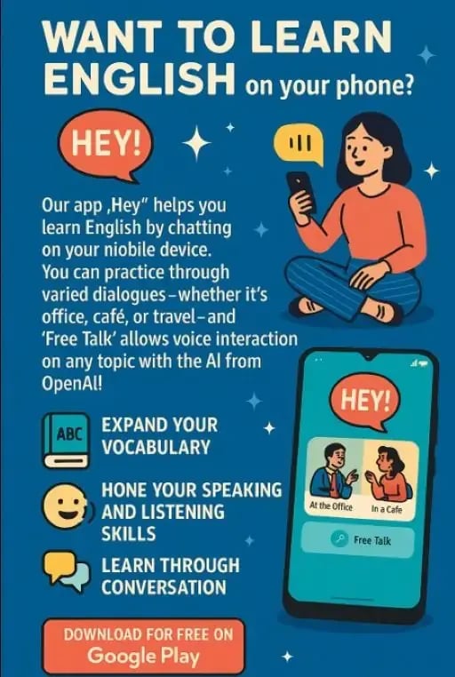 Mobile Application "Hey!"- Possible Functions of the Application