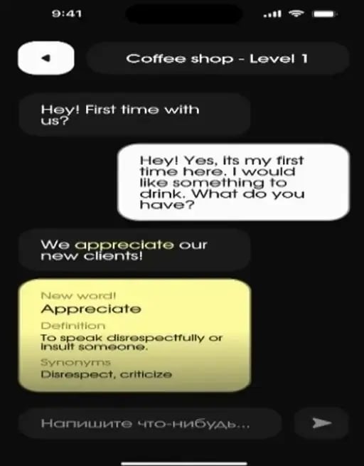Mobile Application- A Thematic Dialogue