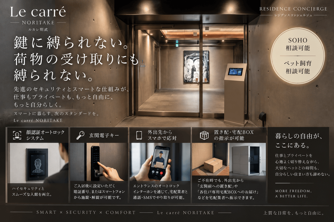 Le carré 則武 -ルカレ ノリタケ-の写真