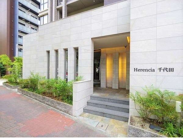 Herencia千代田の写真