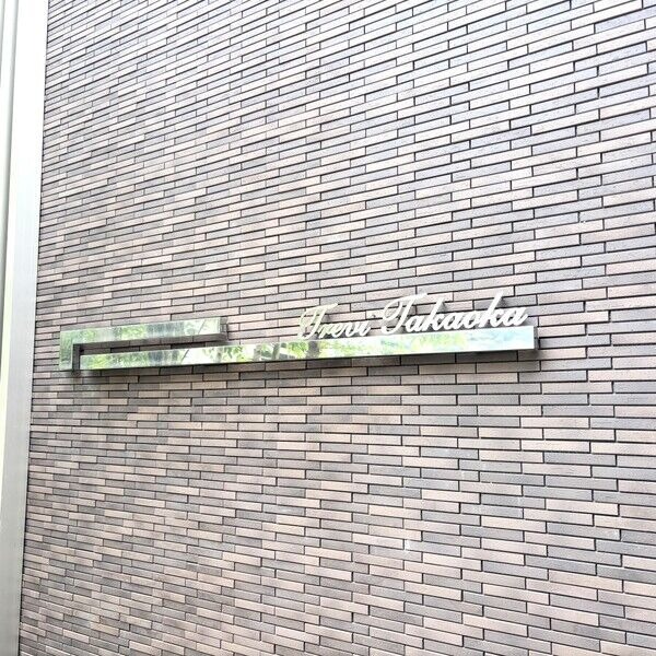 トレヴィ高岳の写真