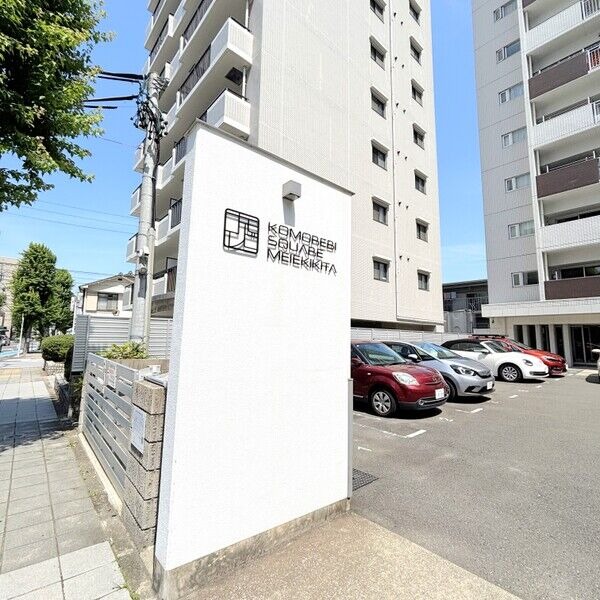 コモレビスクエア名駅北の写真