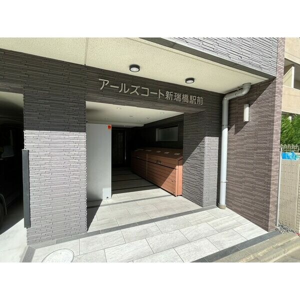 アールズコート新瑞橋駅前の写真