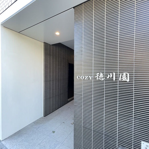 COZY徳川園の写真