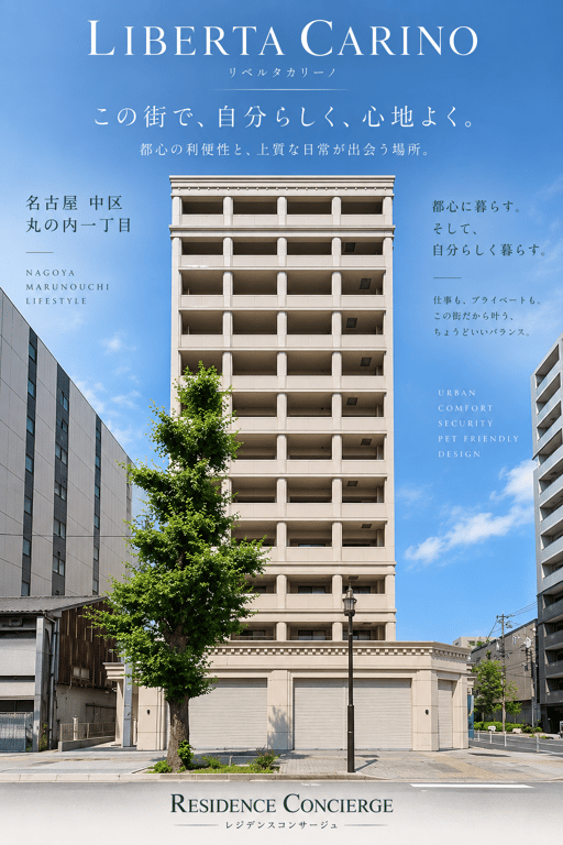 LIBERTA CARINOの写真