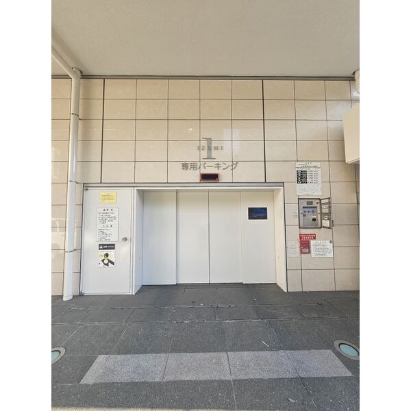 IZUMI1の写真