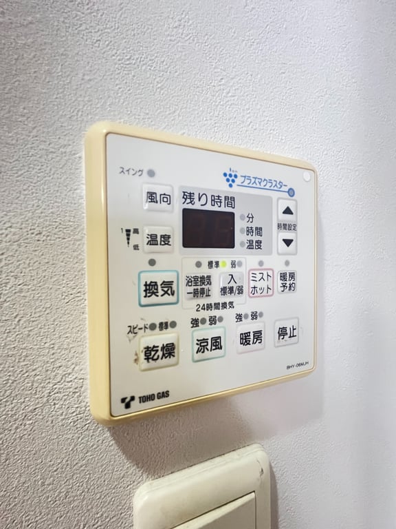 B 2LDKの室内写真 28