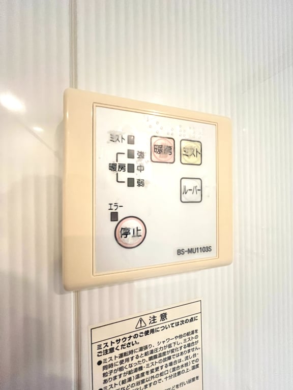 1302 の室内写真 29