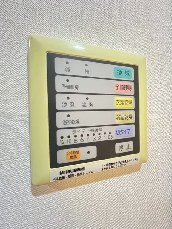 805 の室内写真 28
