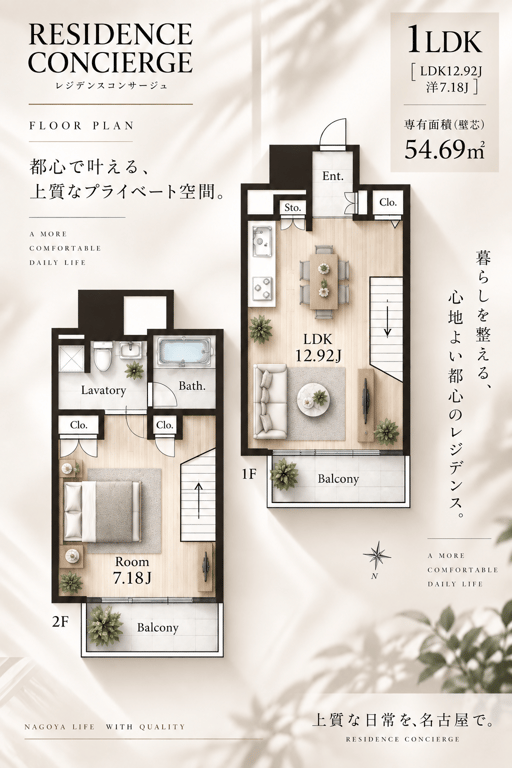 M1 1LDKの間取り図