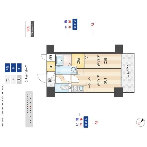 1DKの間取り図