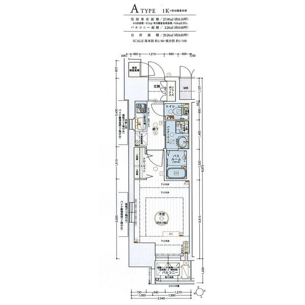 A 1Kの間取り図