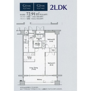 G2' 2LDKの間取り図