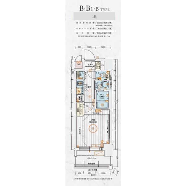 B 1Kの間取り図