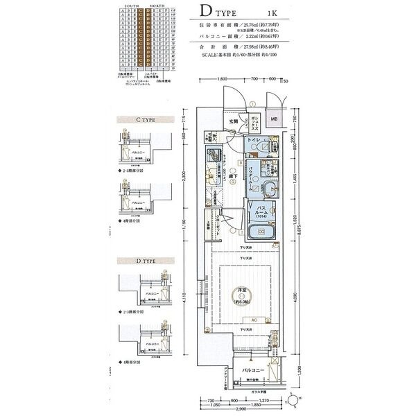 D 1Kの間取り図