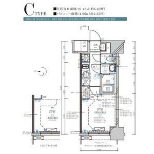 C 1Kの間取り図