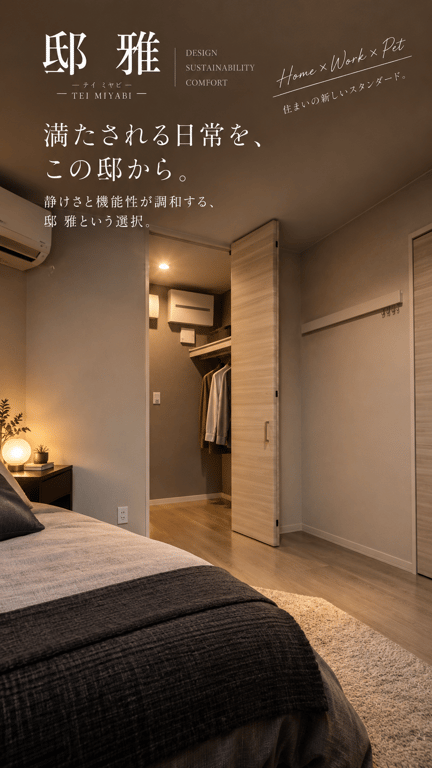 A 2LDKの室内写真 12