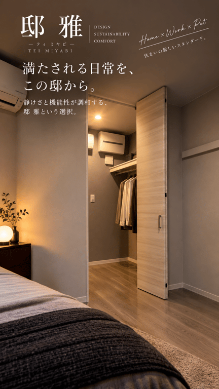 A 2LDKの室内写真 13