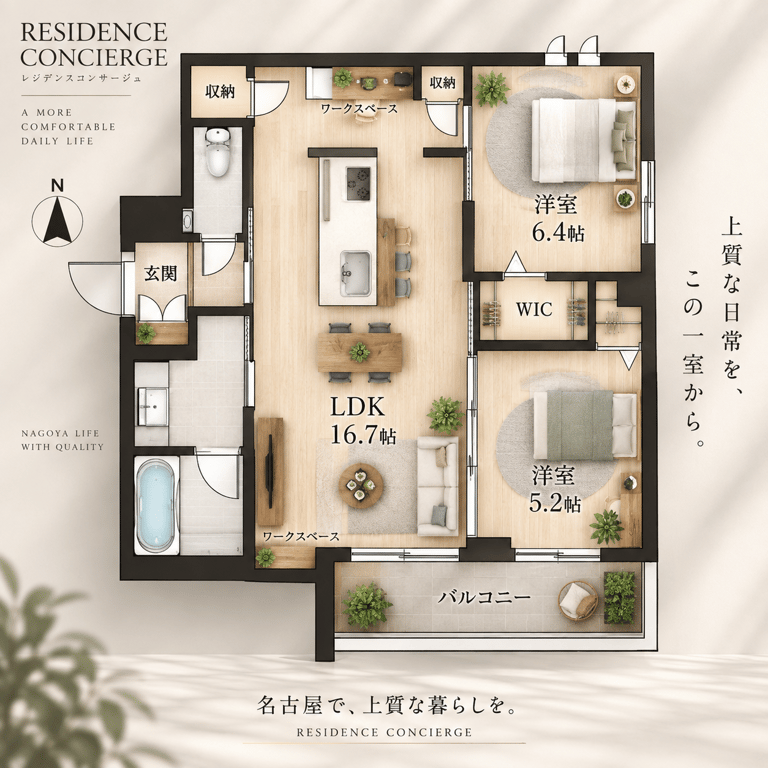 A 2LDKの間取り図