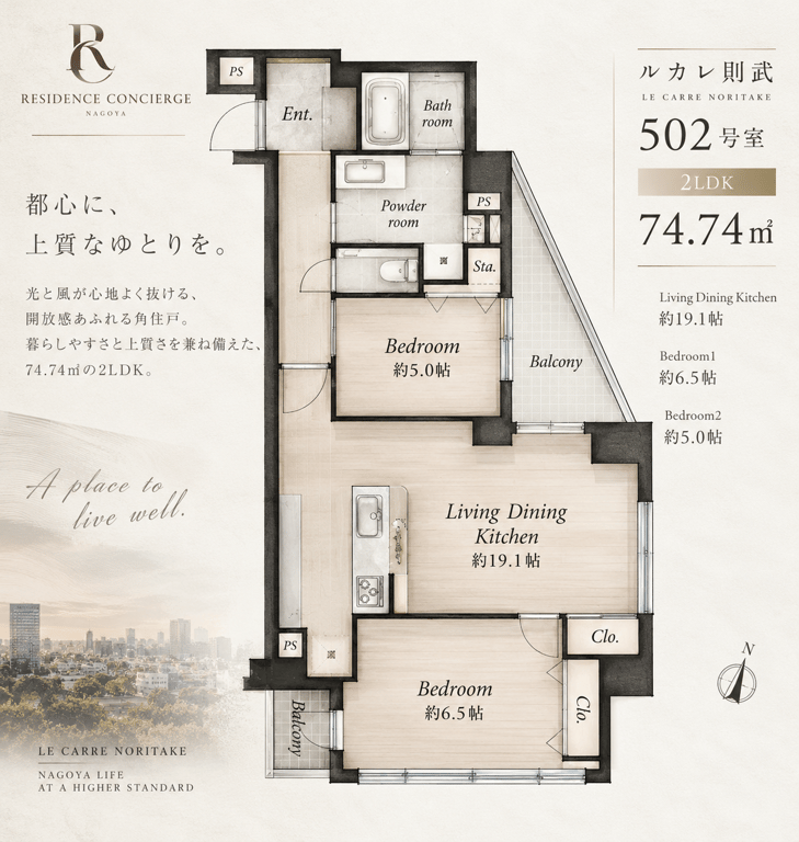 C 2LDKの間取り図