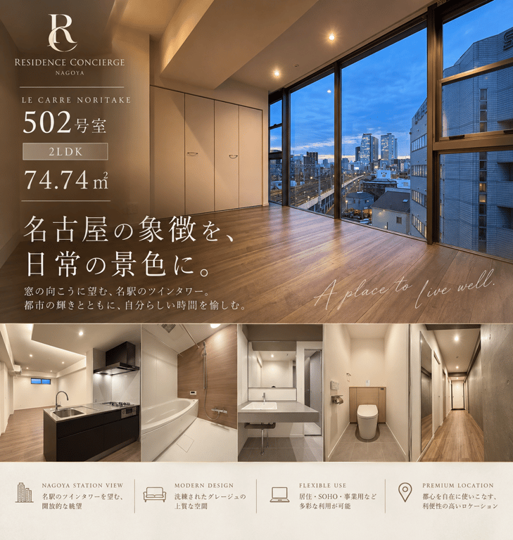 502 の室内写真 2