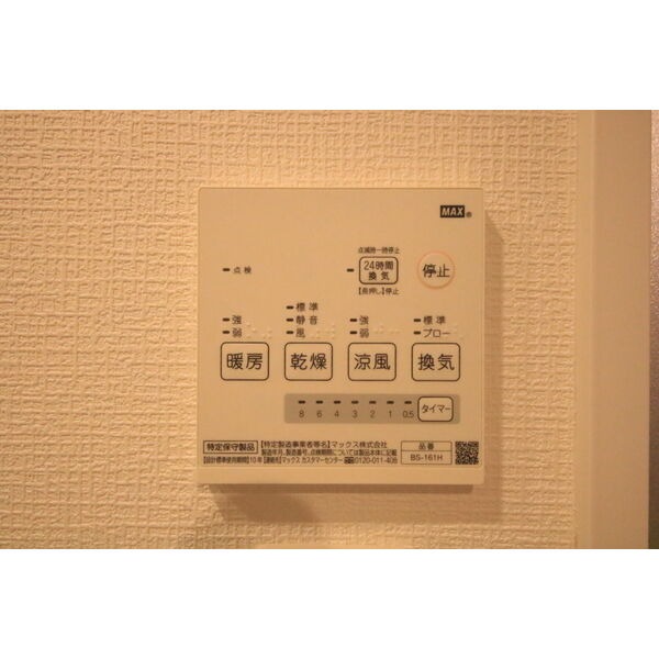 A 1Rの室内写真 9