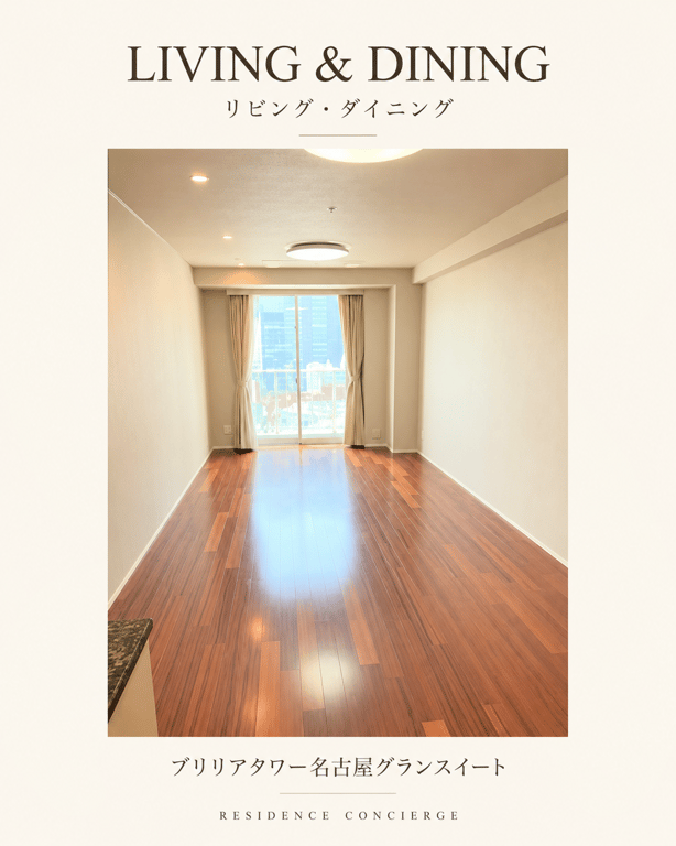 C 2LDKの室内写真