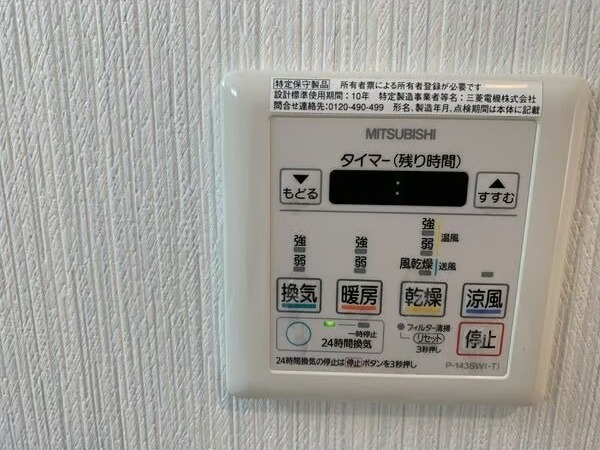 B 2LDKの室内写真 8