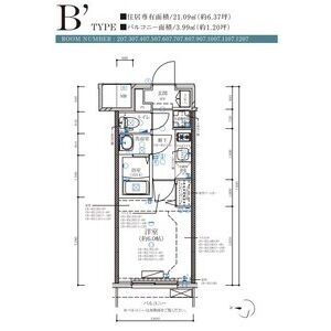 B' 1Kの間取り図