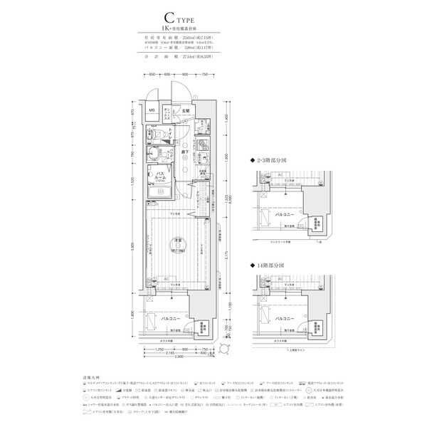 C 1Kの間取り図