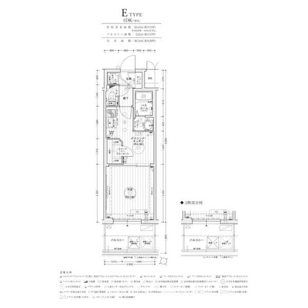 E 1DKの間取り図