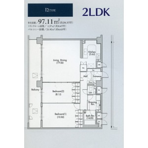 I2 2LDKの間取り図