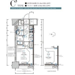 C' 1Kの間取り図
